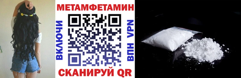 АМФ 98%  дарнет шоп  Владивосток 