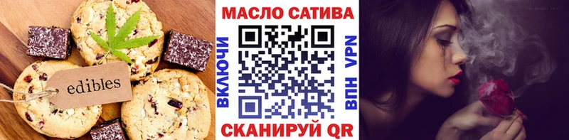 Еда ТГК марихуана Владивосток