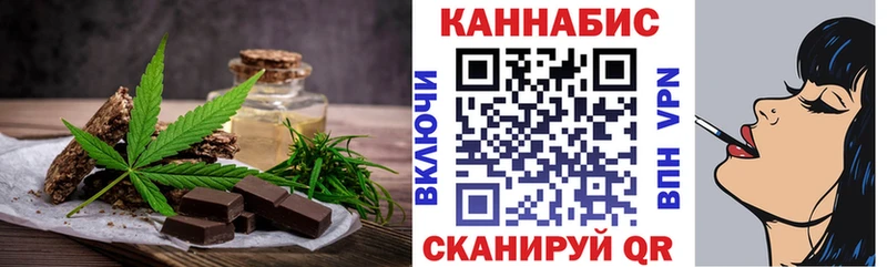 где продают Владивосток Cannafood марихуана