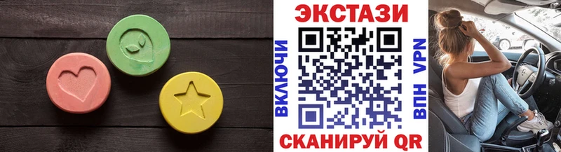 Ecstasy Дубай  мега   Владивосток 