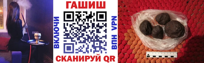 ГАШИШ хэш  купить наркотики сайты  ссылка на мегу вход  Владивосток 