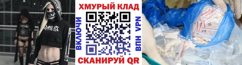 Героин VHQ  сайты даркнета какой сайт  Владивосток  цены  