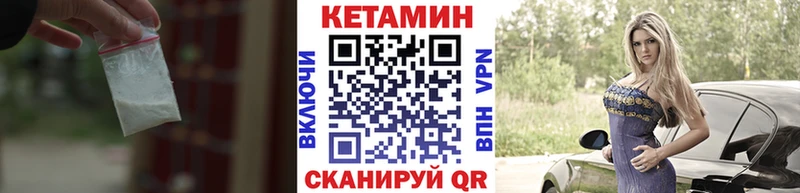 КЕТАМИН ketamine  где купить наркоту  Владивосток 