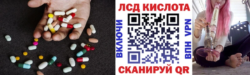 Лсд 25 экстази кислота  Владивосток 
