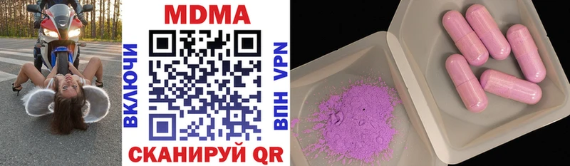 цена   Владивосток  MDMA Molly 