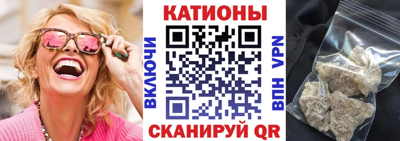 Мефедрон мука  МЕГА   Владивосток 