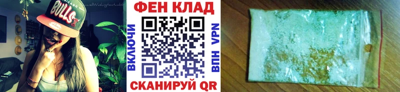 Метамфетамин Декстрометамфетамин 99.9%  Владивосток 