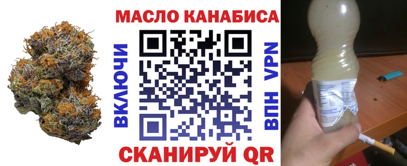 Дистиллят ТГК Wax  Владивосток 